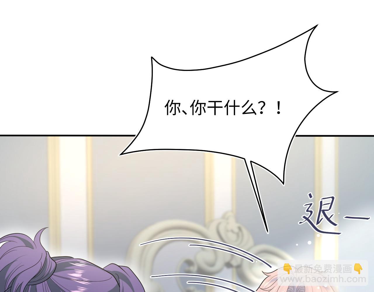【快穿】絕美白蓮在線教學 - 404 我們一起走(1/2) - 4