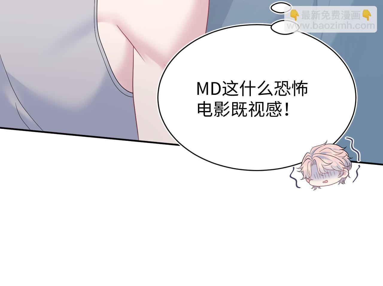 【快穿】絕美白蓮在線教學 - 404 我們一起走(1/2) - 6
