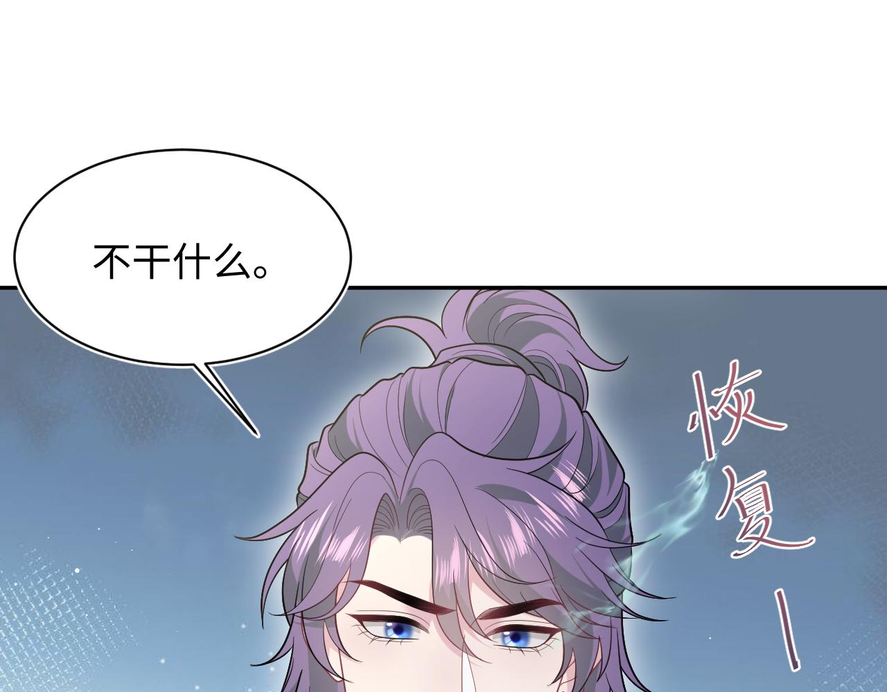 【快穿】絕美白蓮在線教學 - 404 我們一起走(1/2) - 7