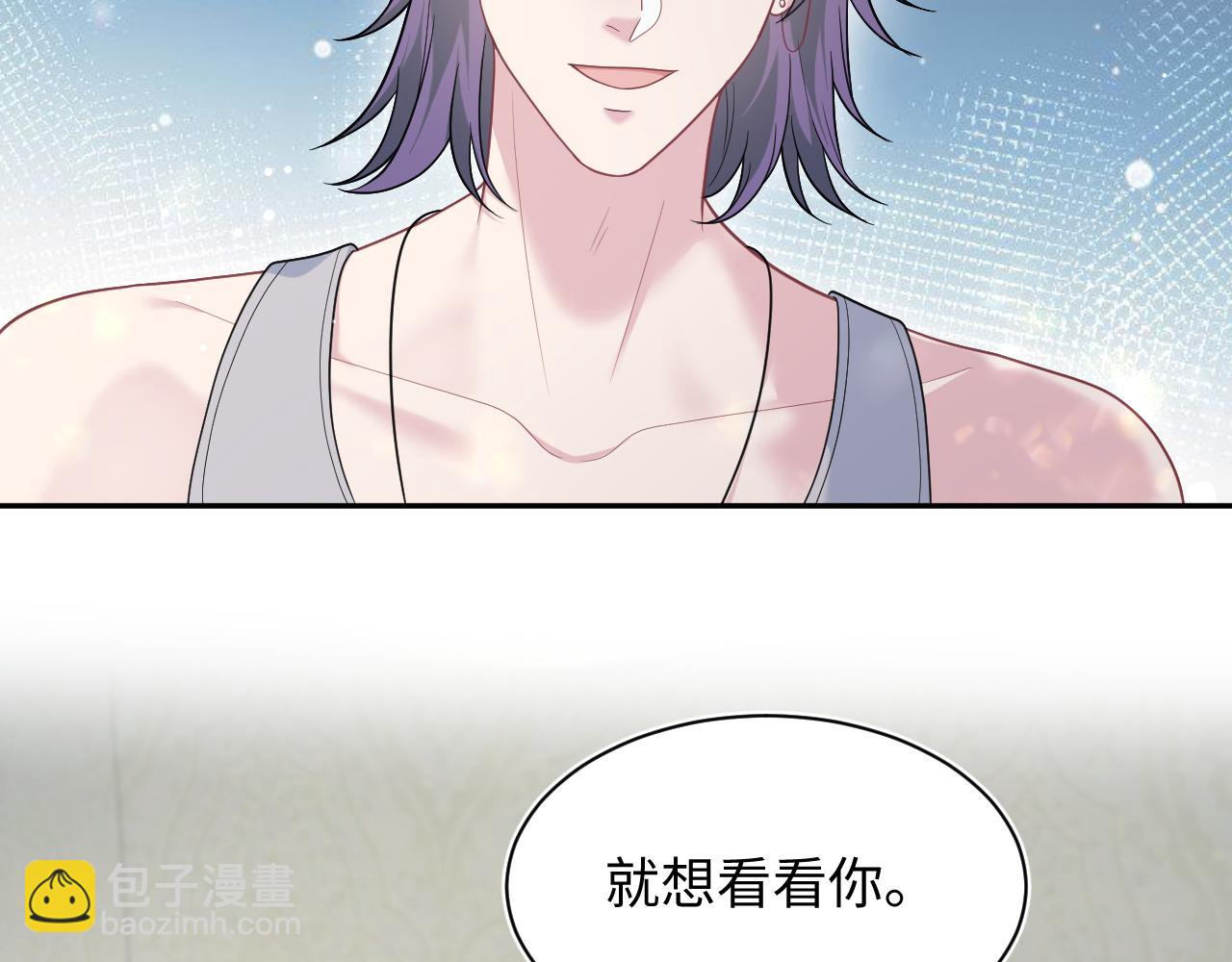 【快穿】絕美白蓮在線教學 - 404 我們一起走(1/2) - 8