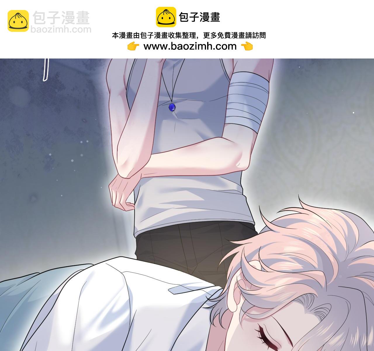 【快穿】絕美白蓮在線教學 - 404 我們一起走(1/2) - 2