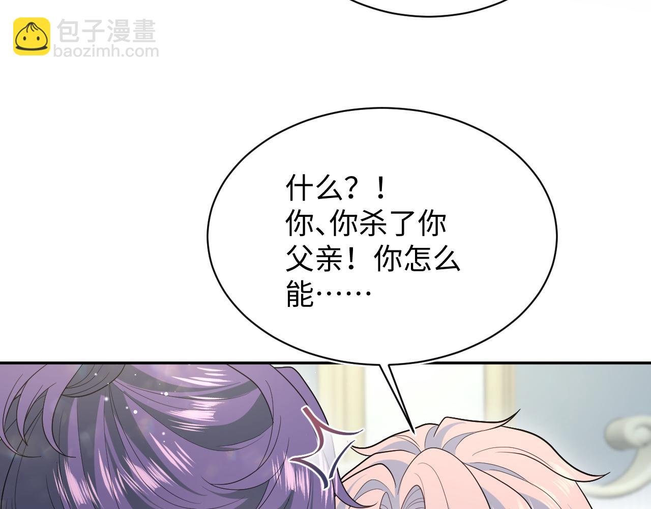【快穿】絕美白蓮在線教學 - 404 我們一起走(1/2) - 8