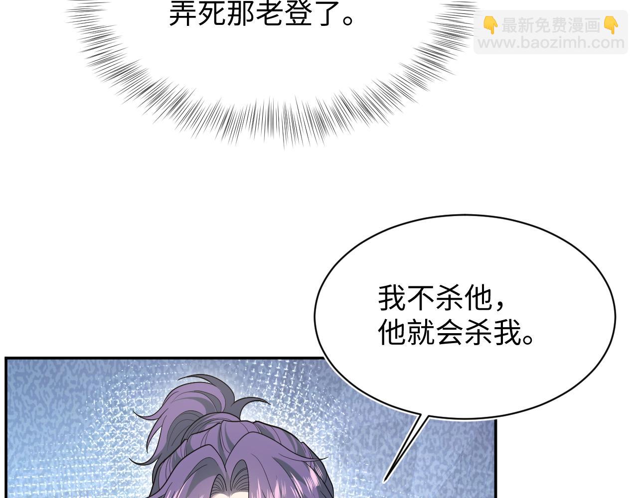 【快穿】絕美白蓮在線教學 - 404 我們一起走(1/2) - 2