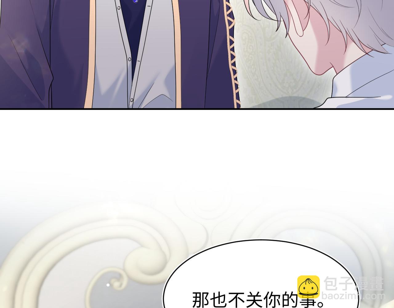 【快穿】絕美白蓮在線教學 - 404 我們一起走(1/2) - 3