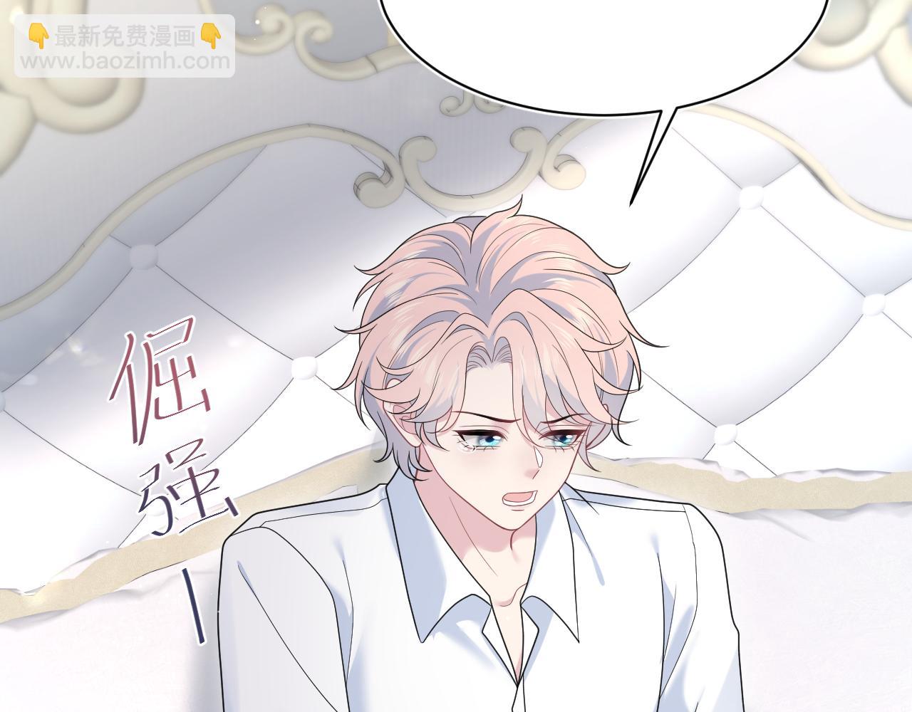 【快穿】絕美白蓮在線教學 - 404 我們一起走(1/2) - 4