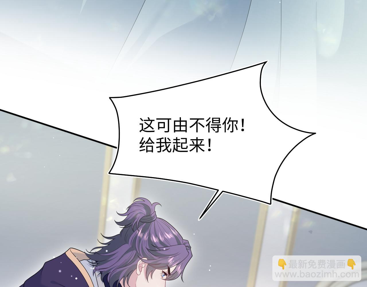 【快穿】絕美白蓮在線教學 - 404 我們一起走(1/2) - 6