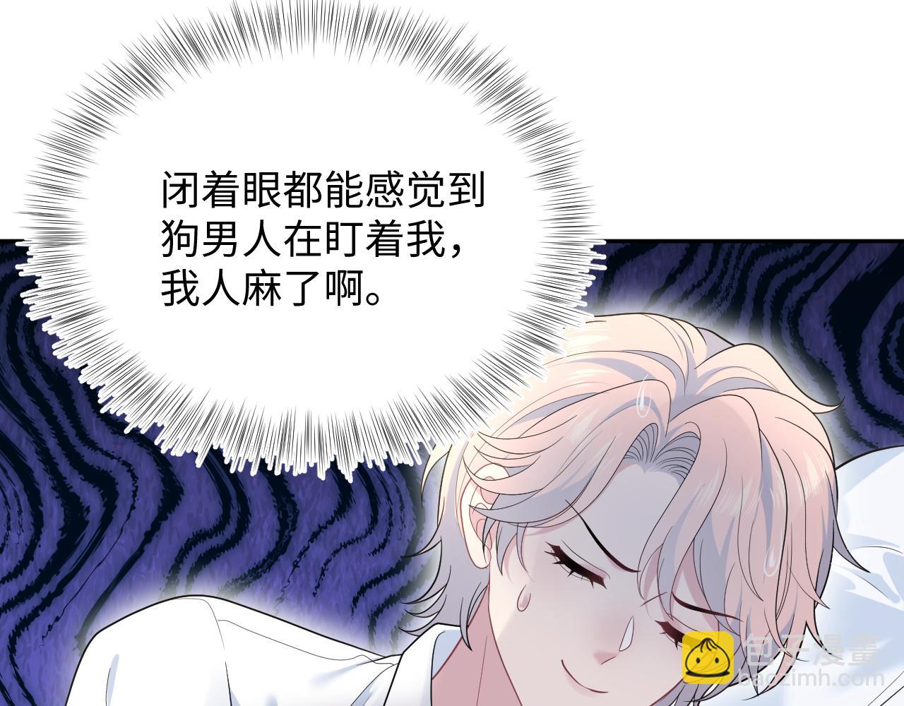 【快穿】絕美白蓮在線教學 - 404 我們一起走(1/2) - 4