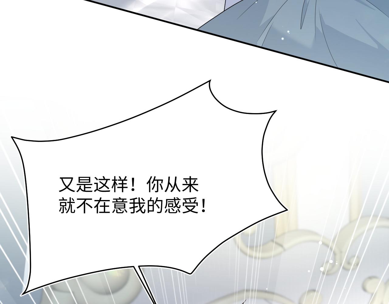 【快穿】絕美白蓮在線教學 - 404 我們一起走(1/2) - 8