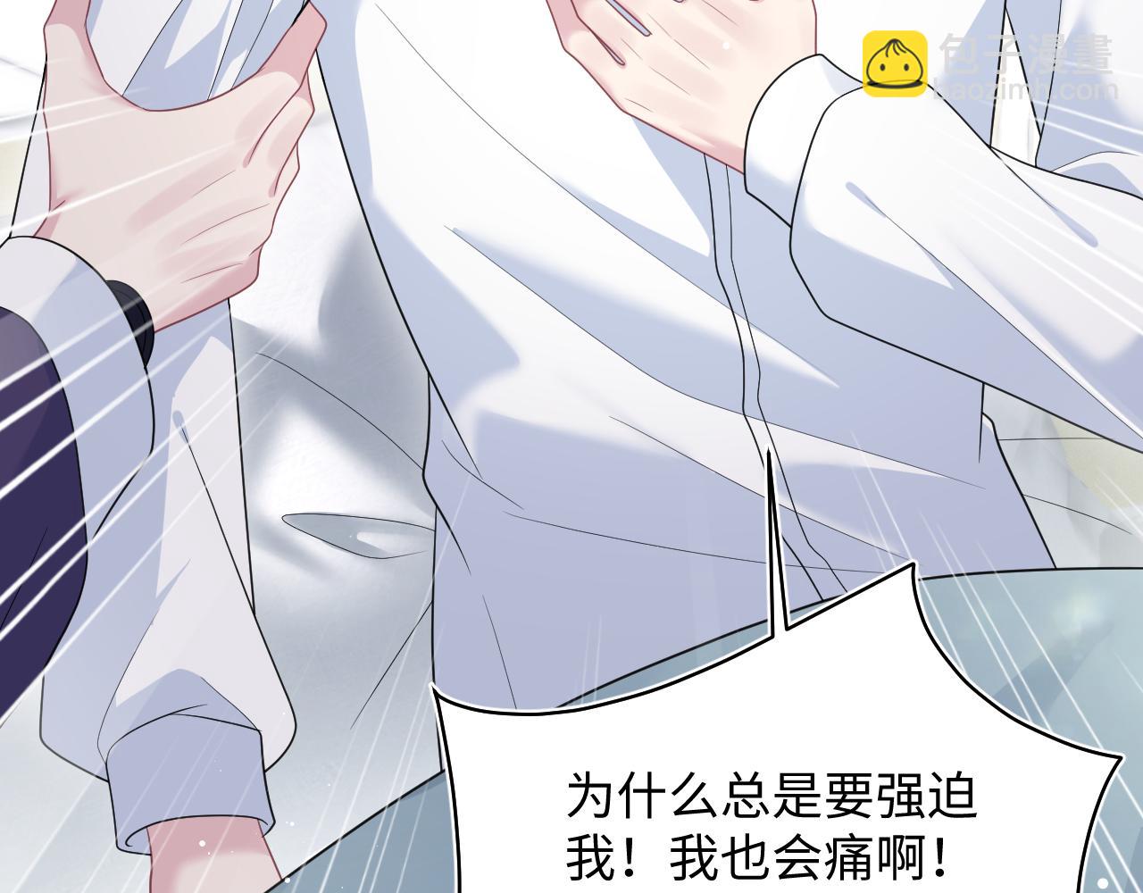 【快穿】絕美白蓮在線教學 - 404 我們一起走(1/2) - 2