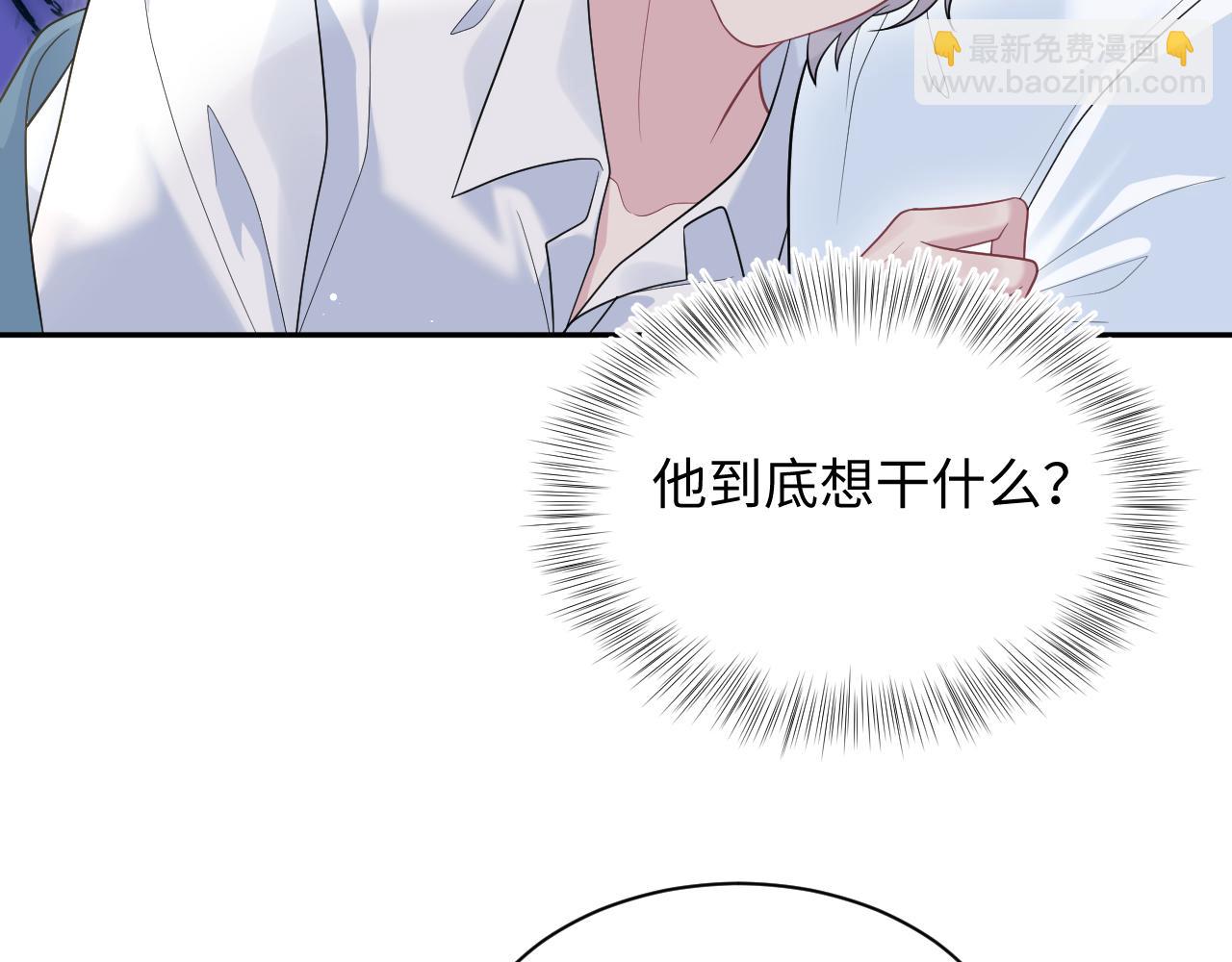 【快穿】絕美白蓮在線教學 - 404 我們一起走(1/2) - 5
