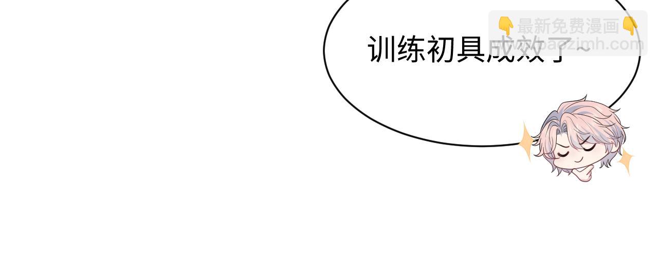 【快穿】絕美白蓮在線教學 - 404 我們一起走(2/2) - 3