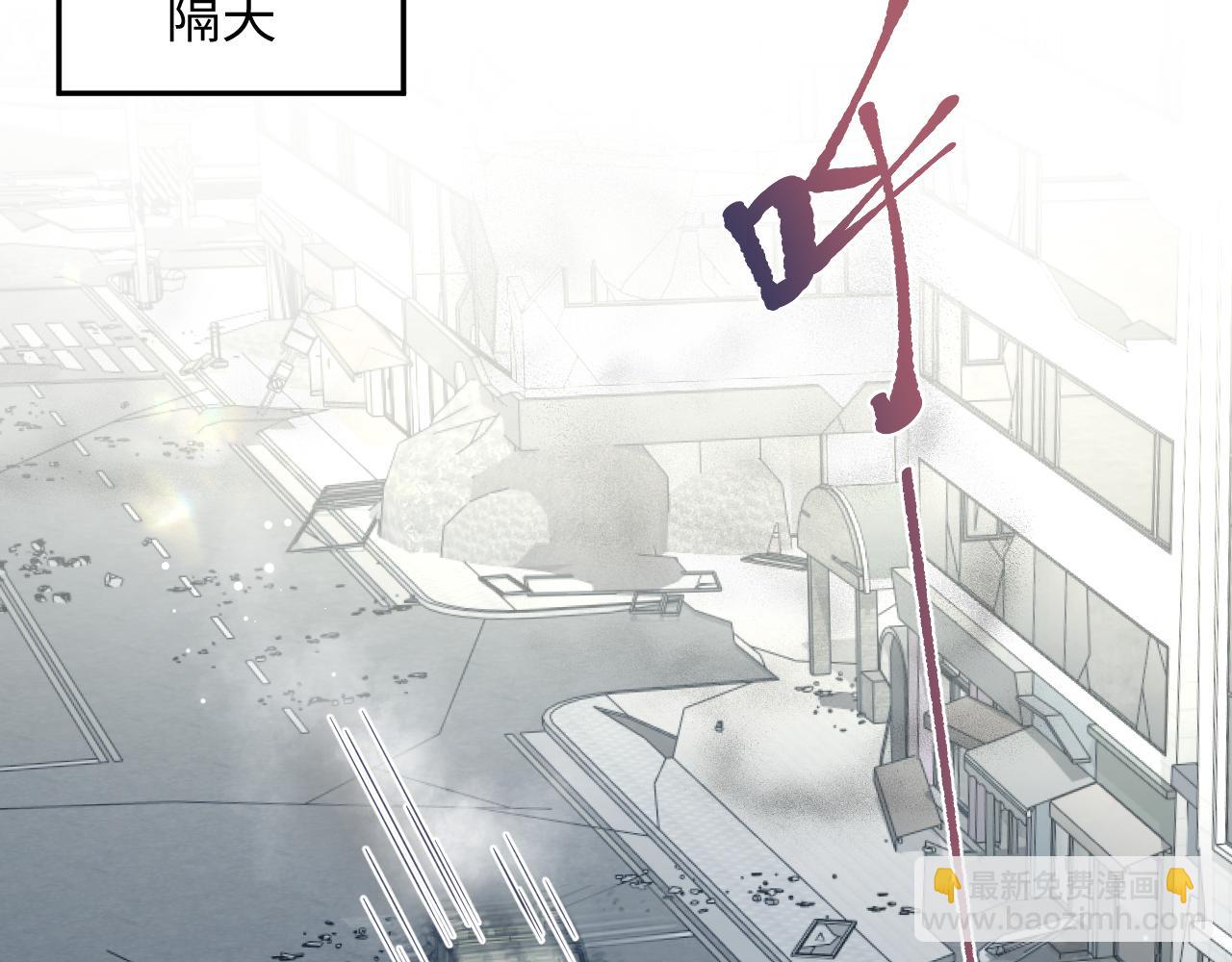 【快穿】絕美白蓮在線教學 - 404 我們一起走(2/2) - 5