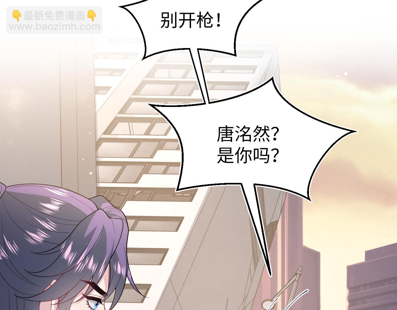 【快穿】絕美白蓮在線教學 - 404 我們一起走(2/2) - 8