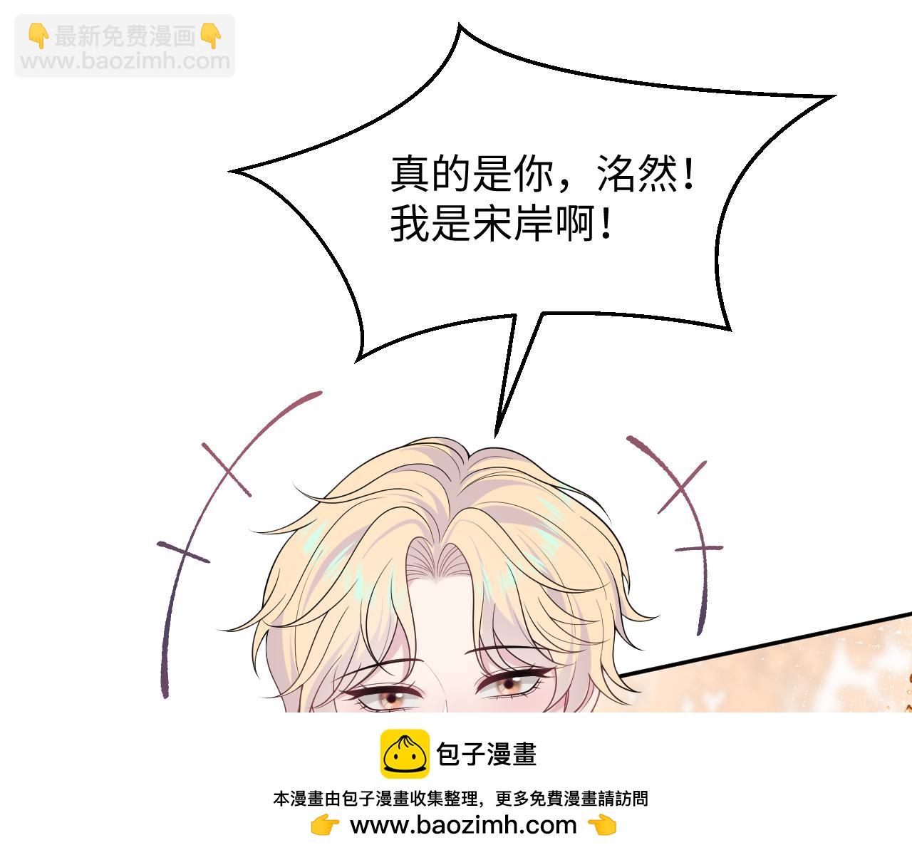 【快穿】絕美白蓮在線教學 - 404 我們一起走(2/2) - 4