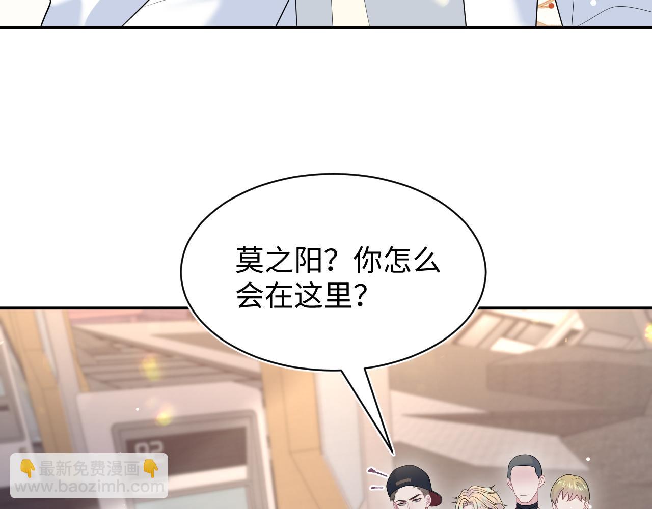 【快穿】絕美白蓮在線教學 - 404 我們一起走(2/2) - 6