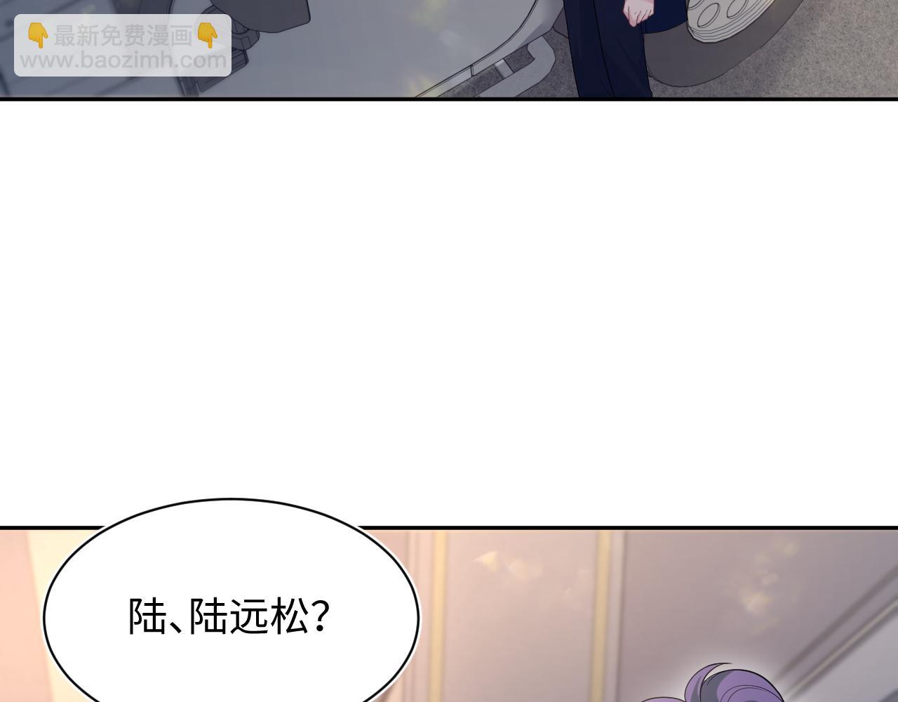 【快穿】絕美白蓮在線教學 - 404 我們一起走(2/2) - 8