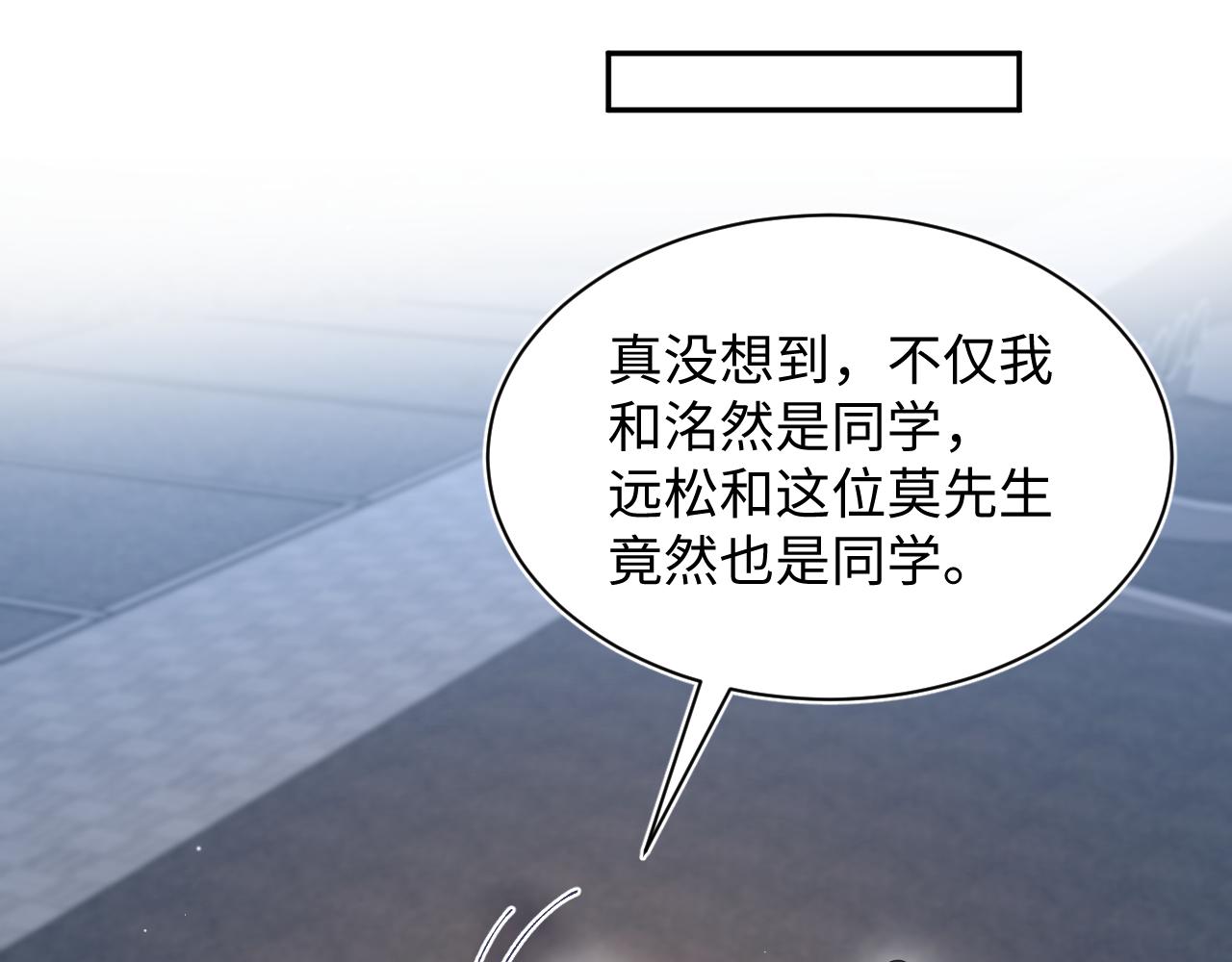 【快穿】絕美白蓮在線教學 - 404 我們一起走(2/2) - 3