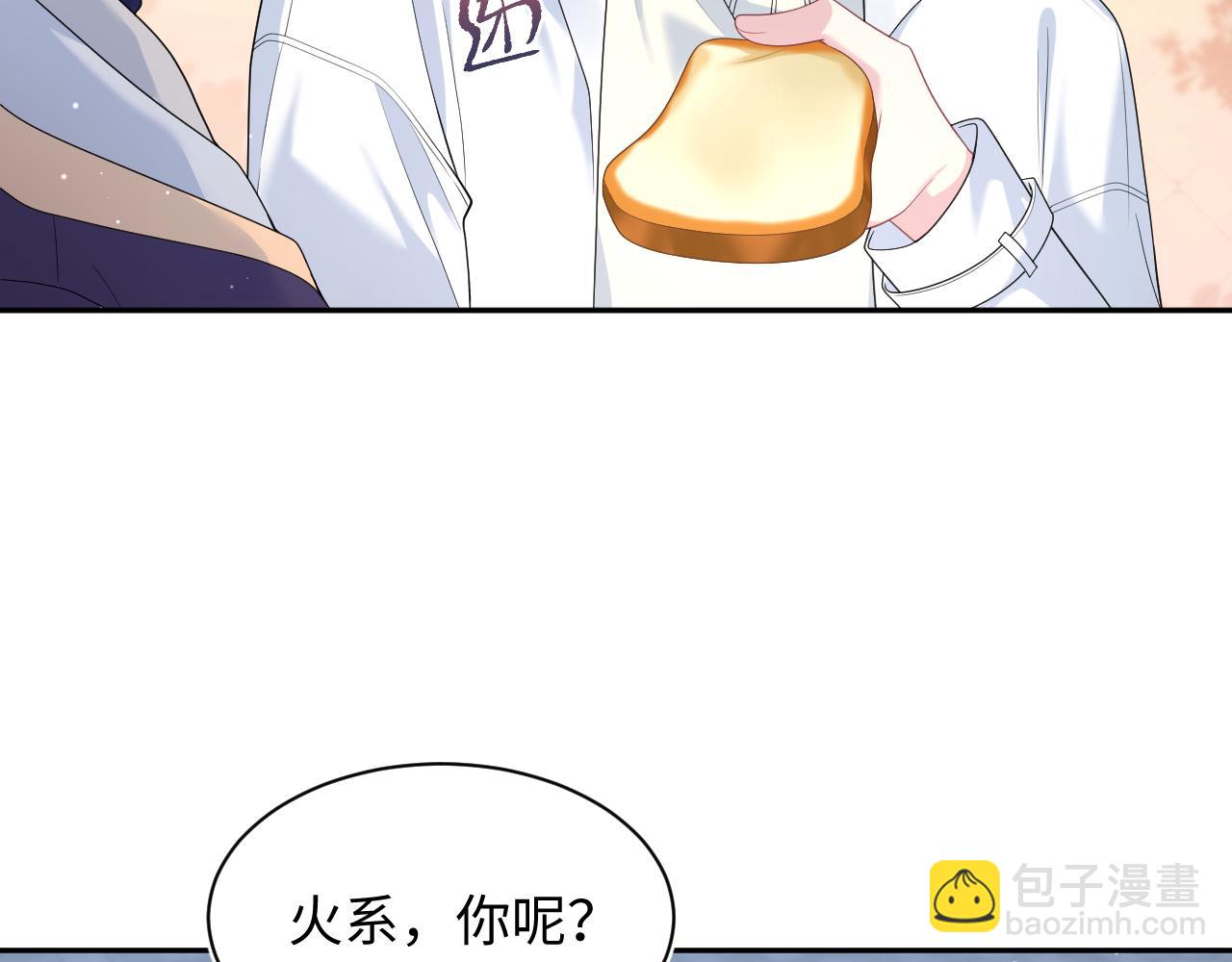 【快穿】絕美白蓮在線教學 - 404 我們一起走(2/2) - 7