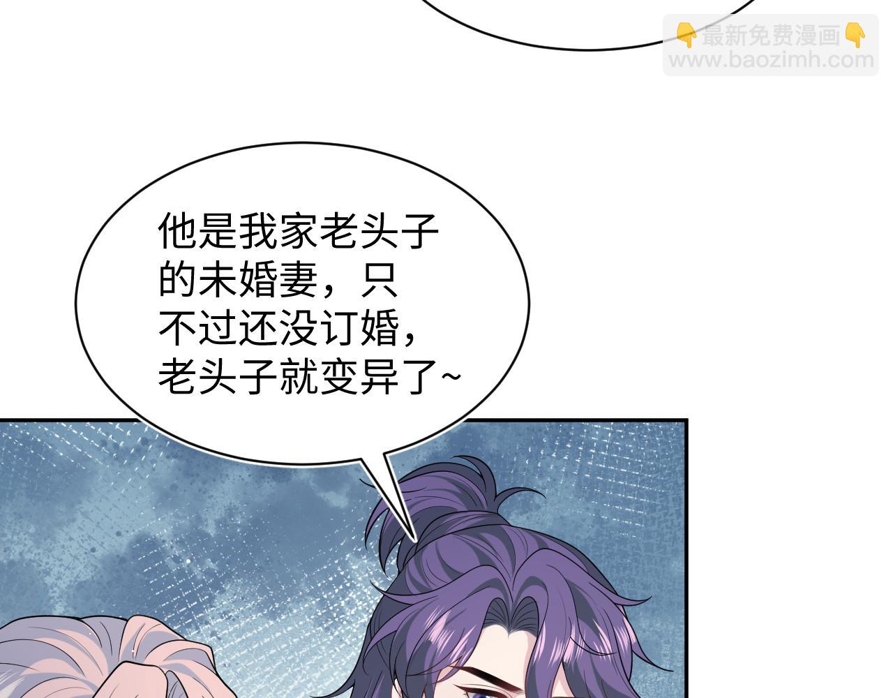 【快穿】絕美白蓮在線教學 - 404 我們一起走(2/2) - 4