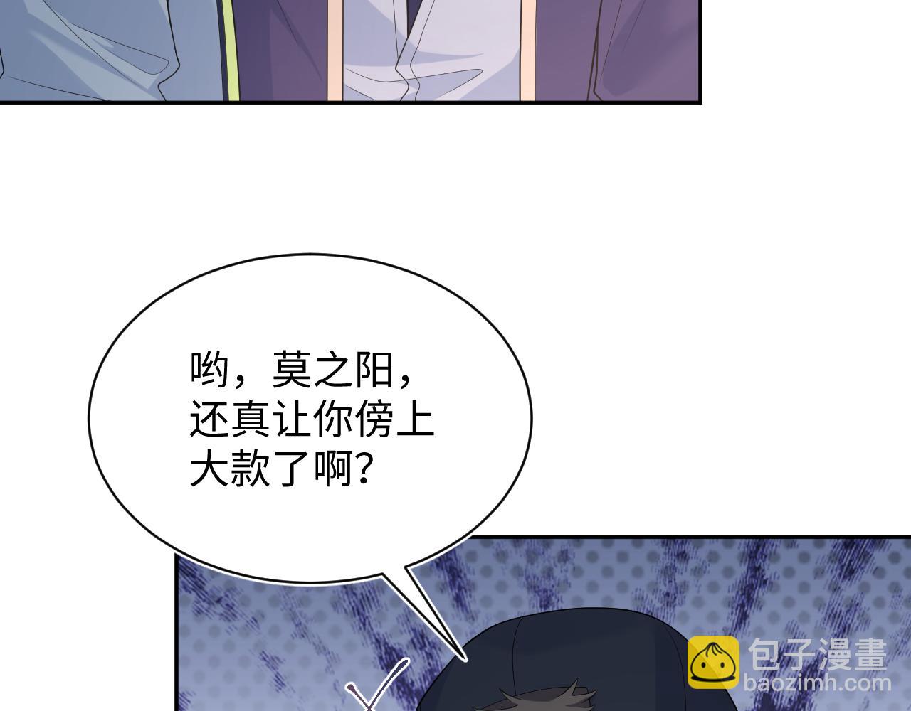 【快穿】絕美白蓮在線教學 - 404 我們一起走(2/2) - 6
