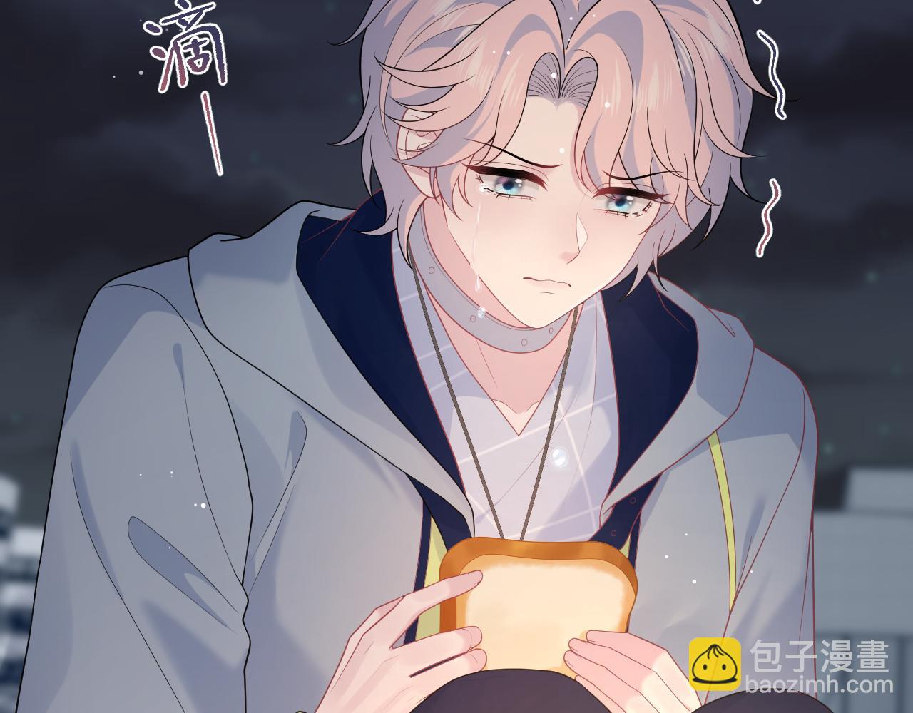 【快穿】絕美白蓮在線教學 - 404 我們一起走(2/2) - 2