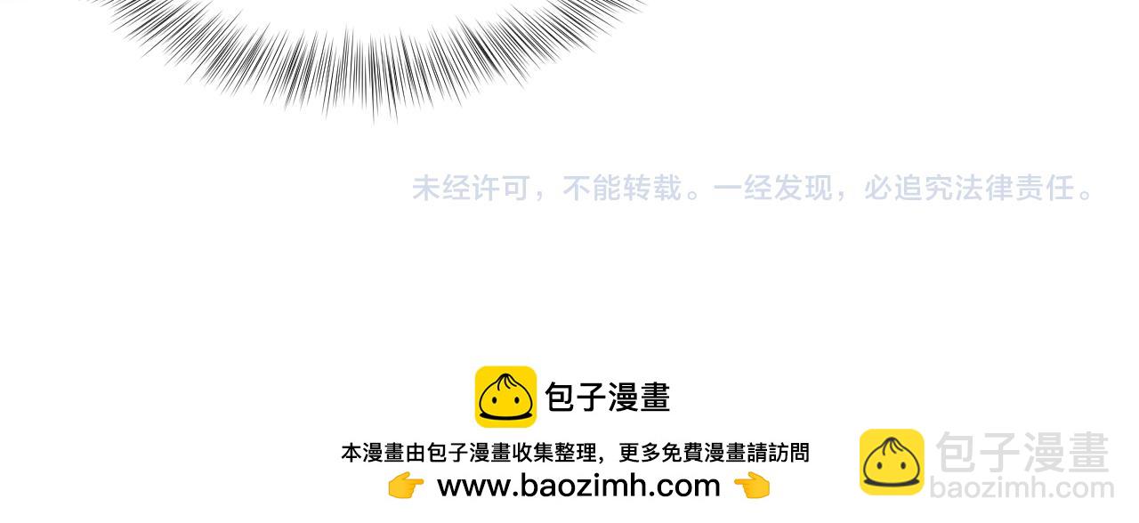 【快穿】絕美白蓮在線教學 - 404 我們一起走(2/2) - 4