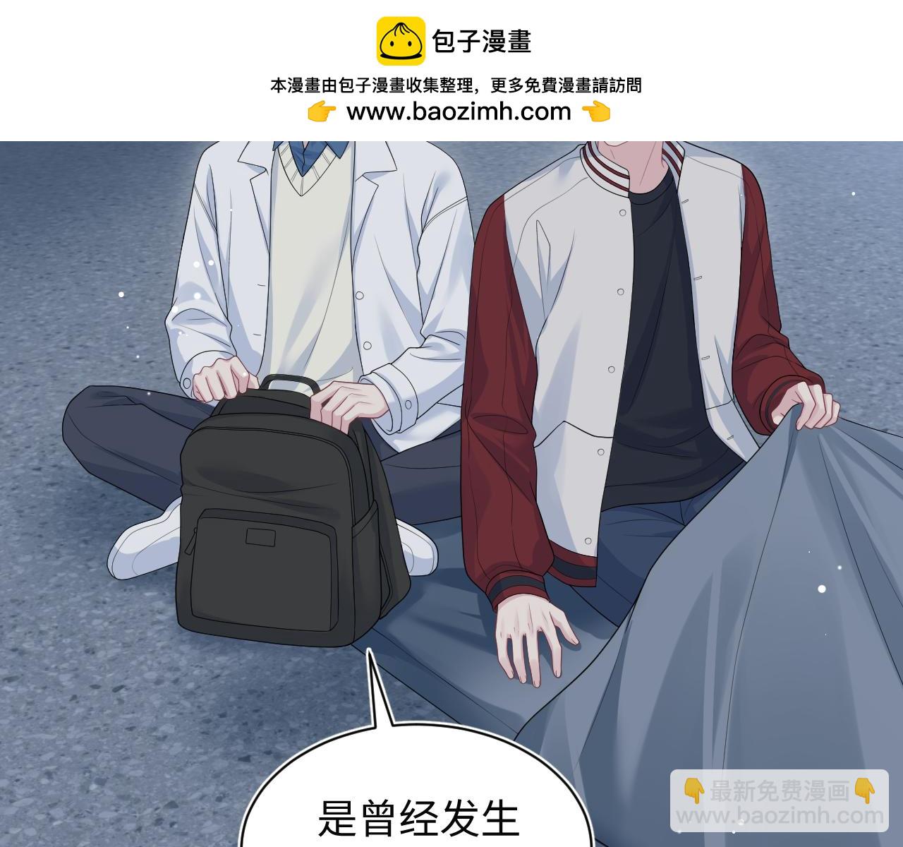 【快穿】絕美白蓮在線教學 - 408 他的光芒只屬於我(1/2) - 2