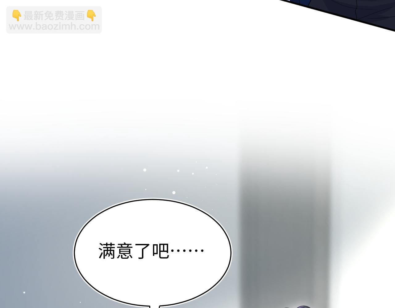【快穿】絕美白蓮在線教學 - 408 他的光芒只屬於我(1/2) - 7