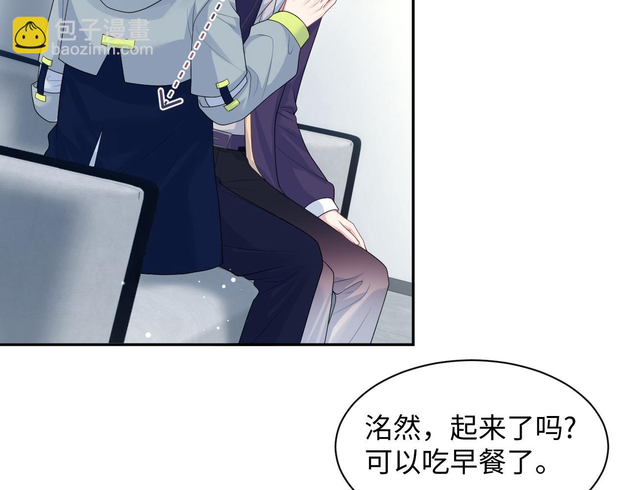 【快穿】絕美白蓮在線教學 - 408 他的光芒只屬於我(1/2) - 6