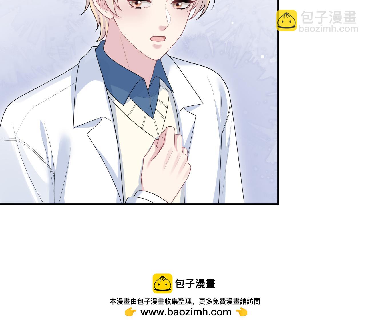 【快穿】絕美白蓮在線教學 - 408 他的光芒只屬於我(2/2) - 3