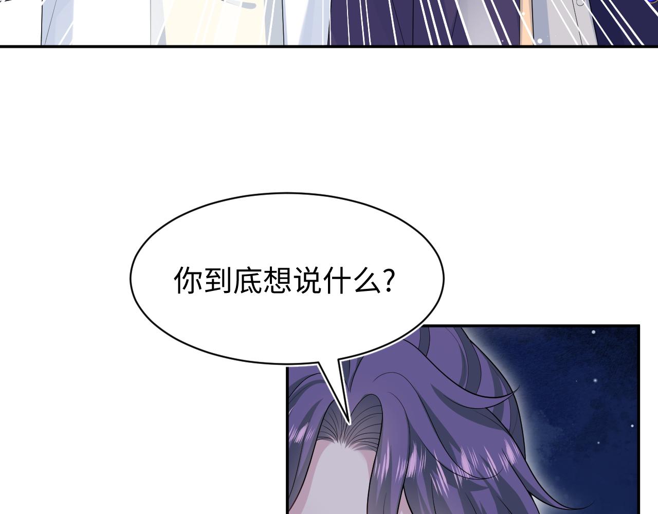 【快穿】絕美白蓮在線教學 - 408 他的光芒只屬於我(2/2) - 6