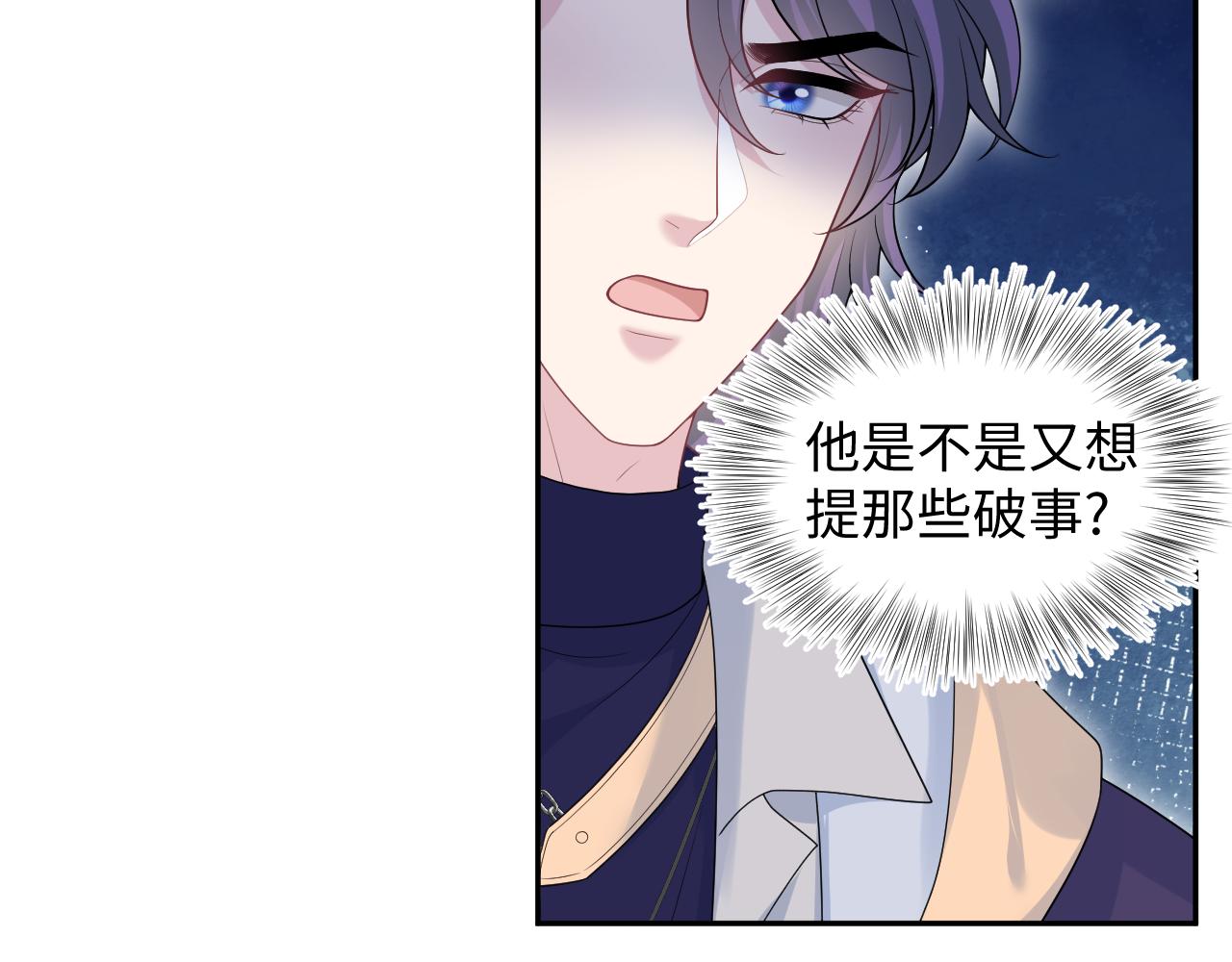 【快穿】絕美白蓮在線教學 - 408 他的光芒只屬於我(2/2) - 7
