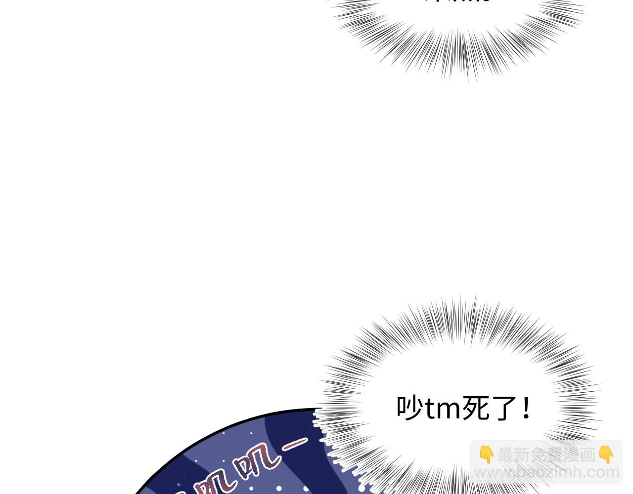 【快穿】絕美白蓮在線教學 - 408 他的光芒只屬於我(2/2) - 3