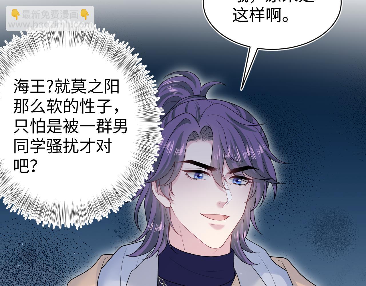【快穿】絕美白蓮在線教學 - 408 他的光芒只屬於我(2/2) - 7