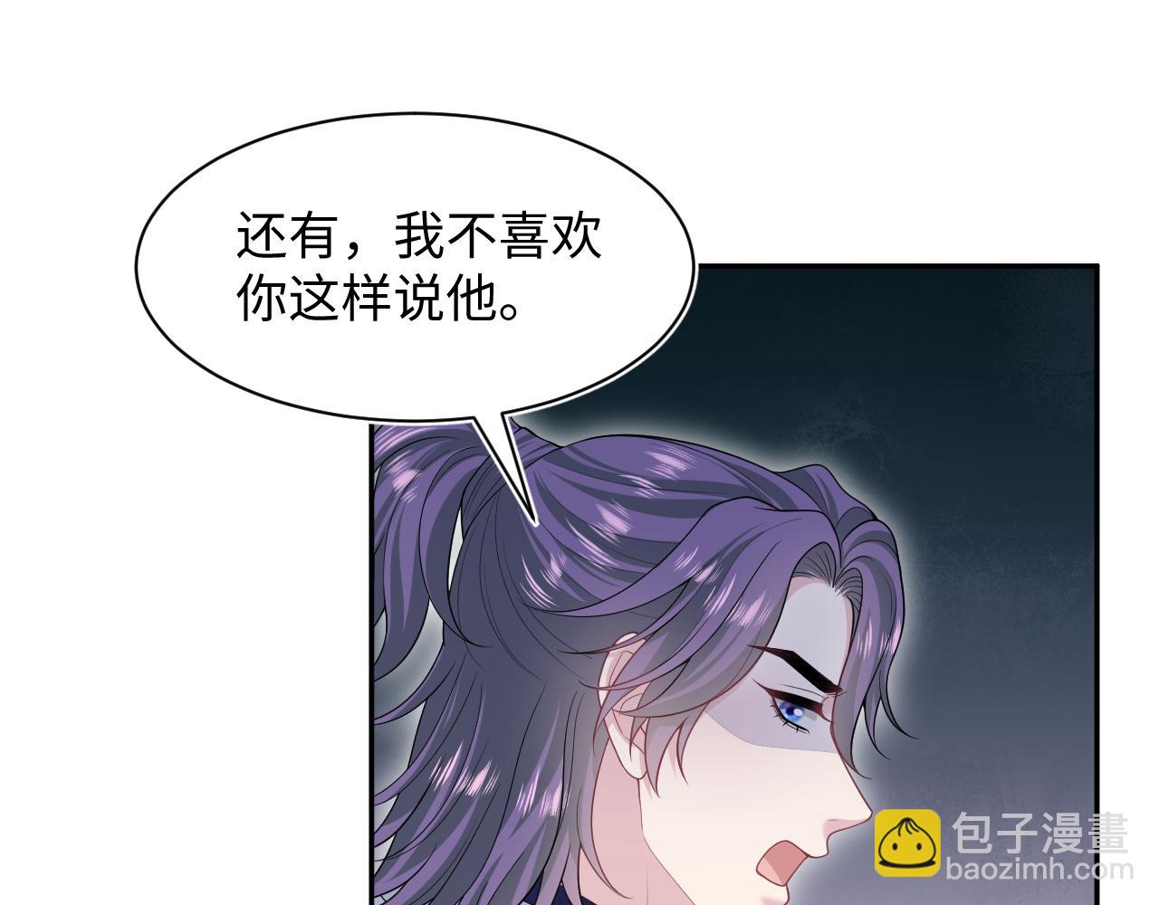 【快穿】絕美白蓮在線教學 - 408 他的光芒只屬於我(2/2) - 5