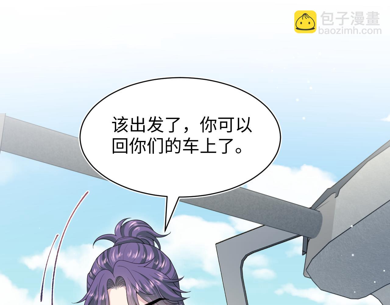 【快穿】絕美白蓮在線教學 - 408 他的光芒只屬於我(2/2) - 7