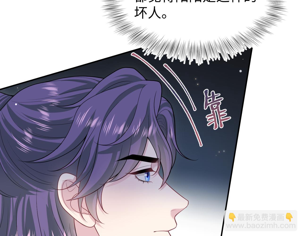【快穿】絕美白蓮在線教學 - 408 他的光芒只屬於我(2/2) - 3