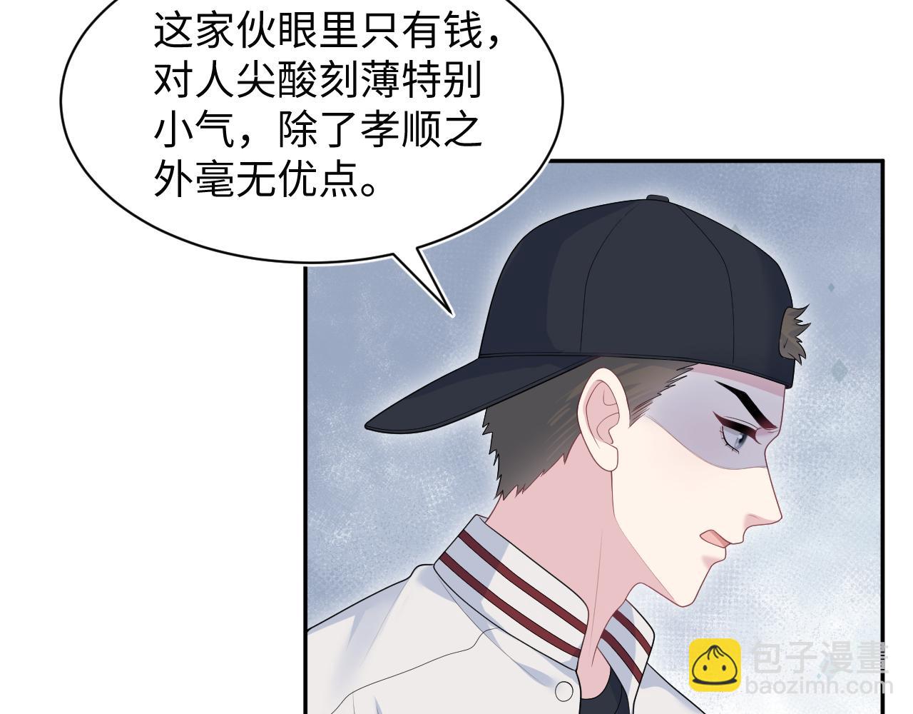 【快穿】絕美白蓮在線教學 - 408 他的光芒只屬於我(1/2) - 8
