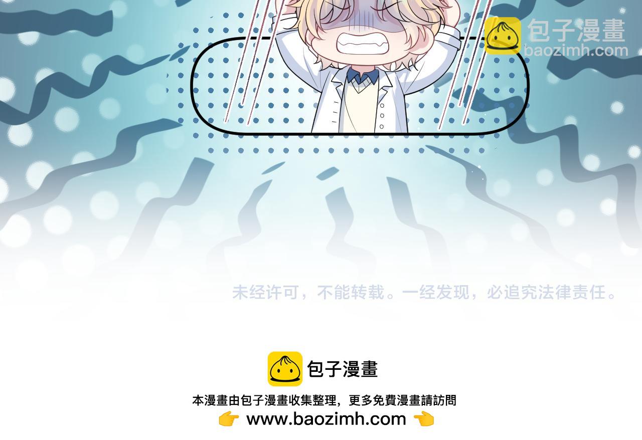 【快穿】絕美白蓮在線教學 - 408 他的光芒只屬於我(2/2) - 1