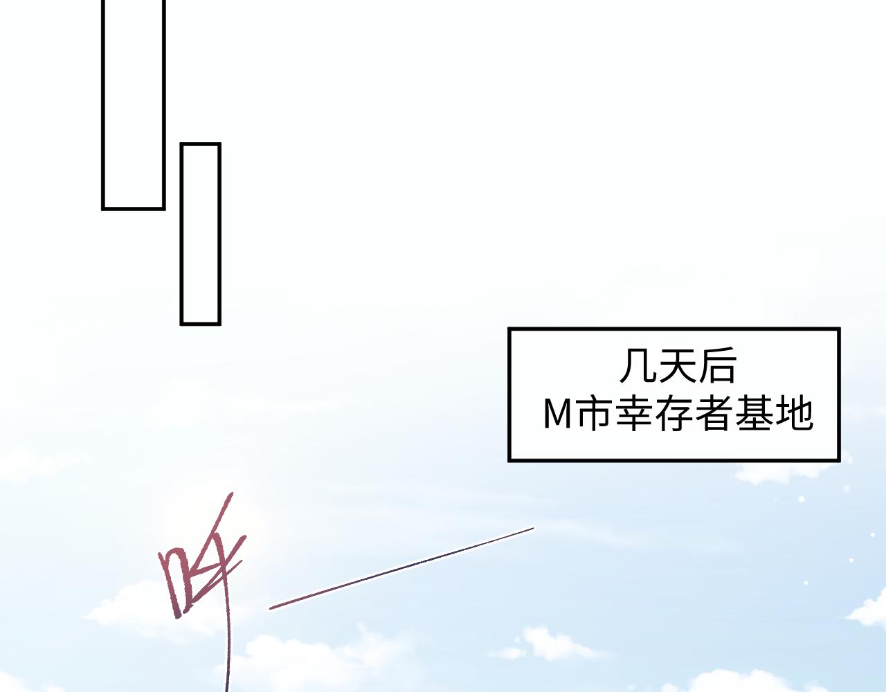 【快穿】絕美白蓮在線教學 - 412 他不能進我也不進了(2/2) - 1