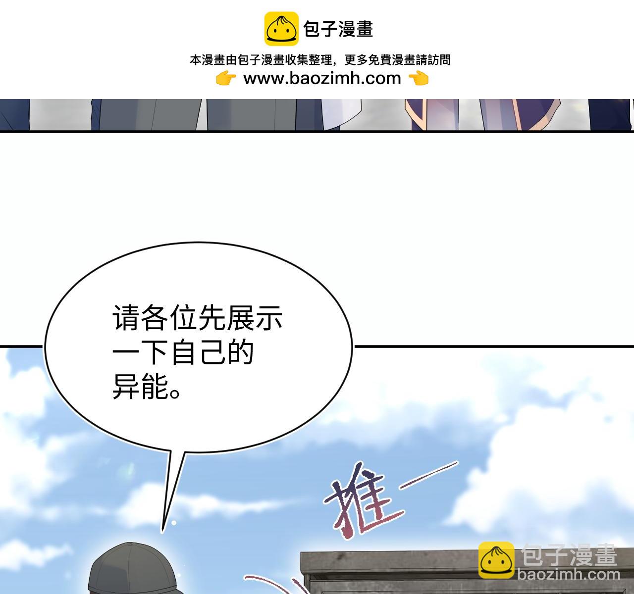 【快穿】絕美白蓮在線教學 - 412 他不能進我也不進了(2/2) - 5