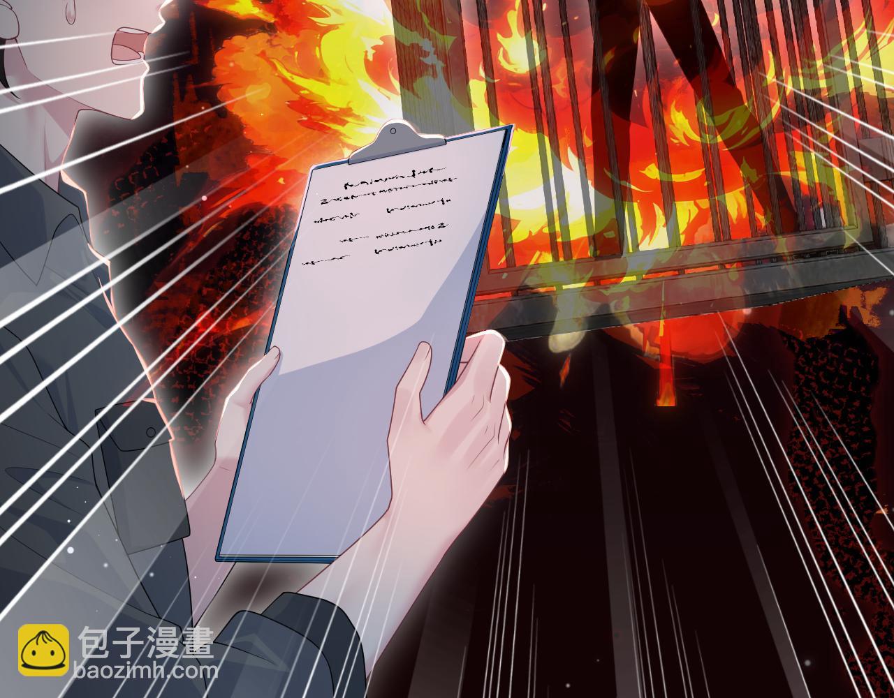 【快穿】絕美白蓮在線教學 - 412 他不能進我也不進了(2/2) - 4