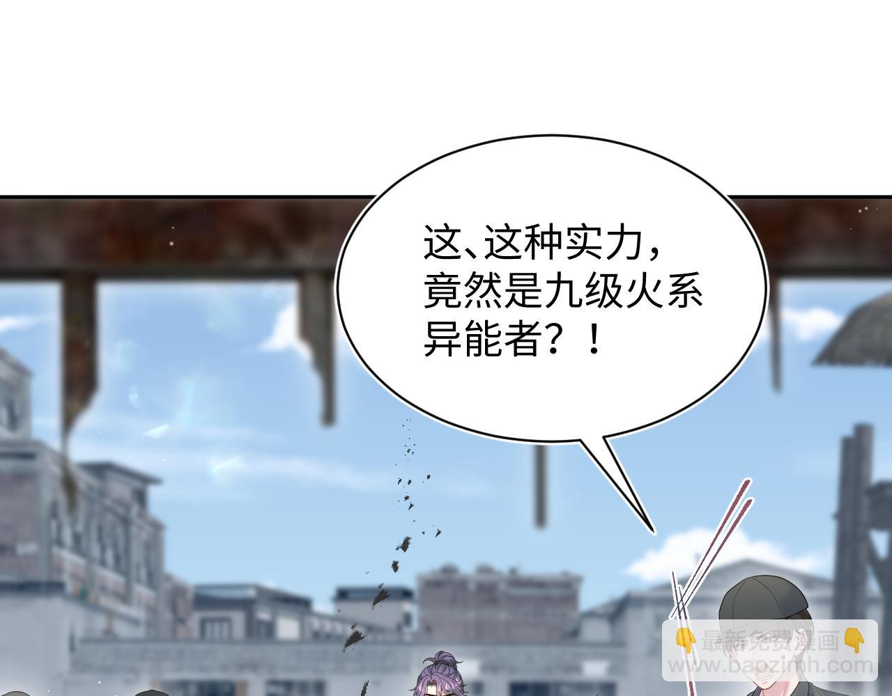 【快穿】絕美白蓮在線教學 - 412 他不能進我也不進了(2/2) - 6