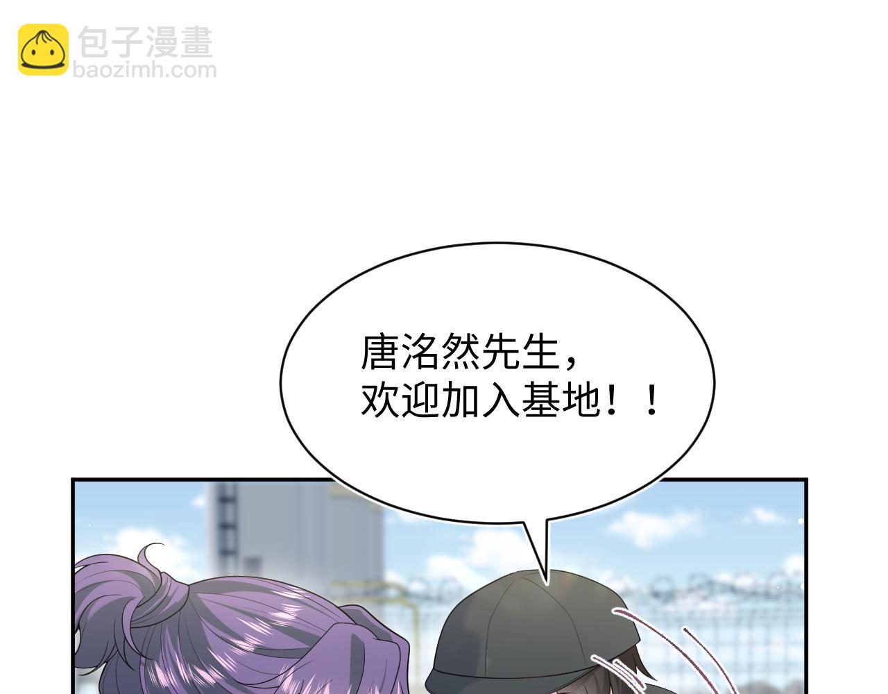 【快穿】絕美白蓮在線教學 - 412 他不能進我也不進了(2/2) - 1