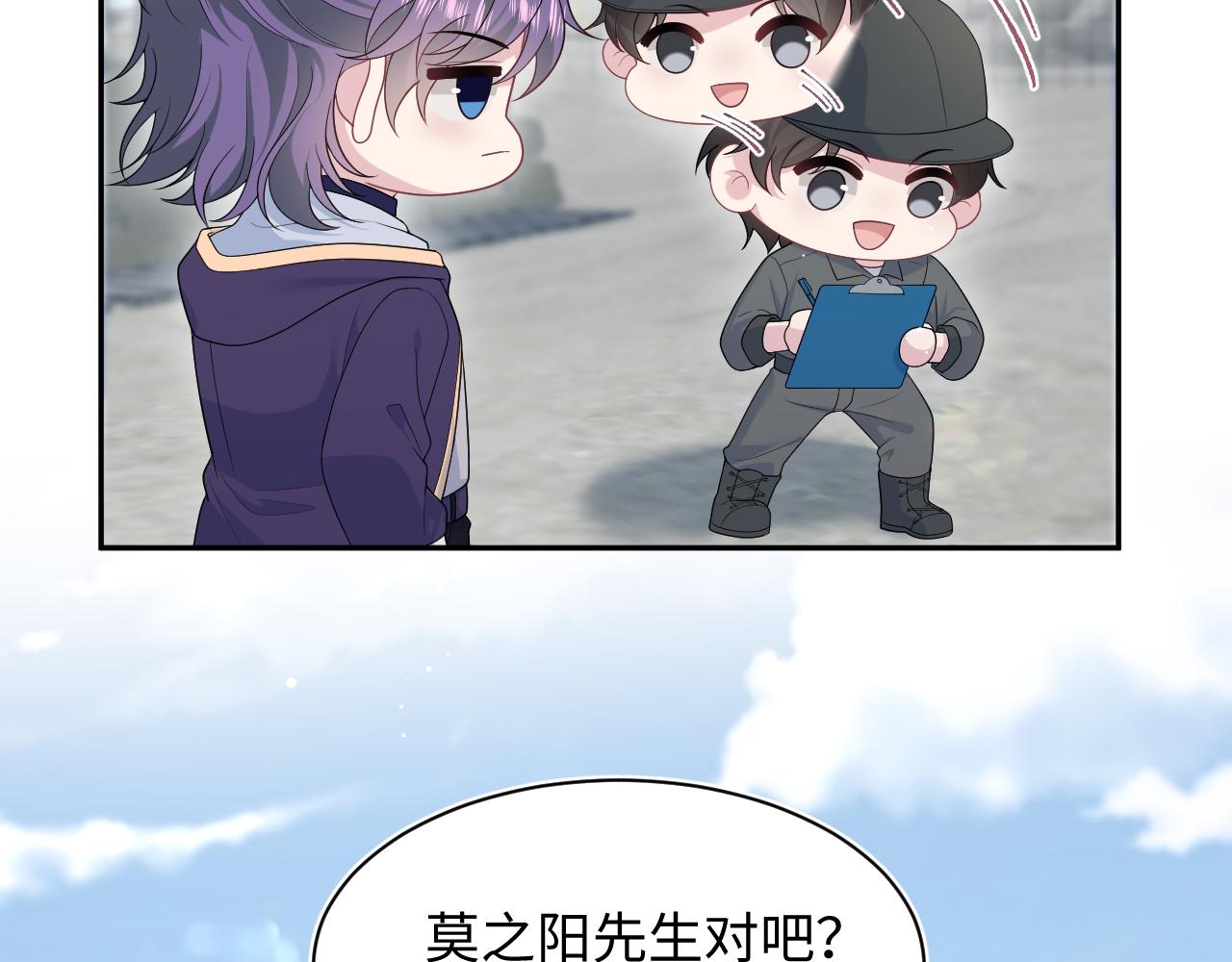 【快穿】絕美白蓮在線教學 - 412 他不能進我也不進了(2/2) - 2