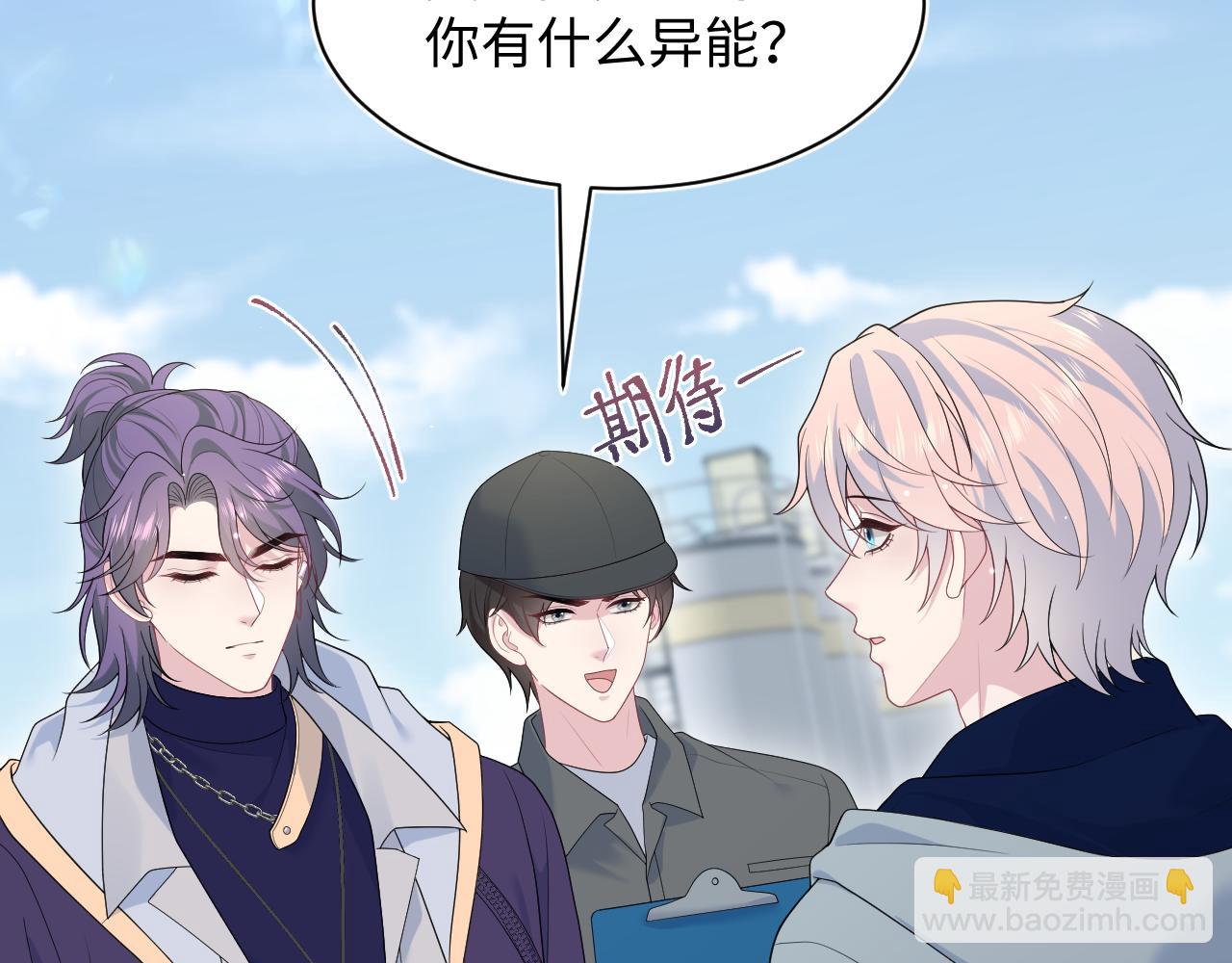 【快穿】絕美白蓮在線教學 - 412 他不能進我也不進了(2/2) - 3