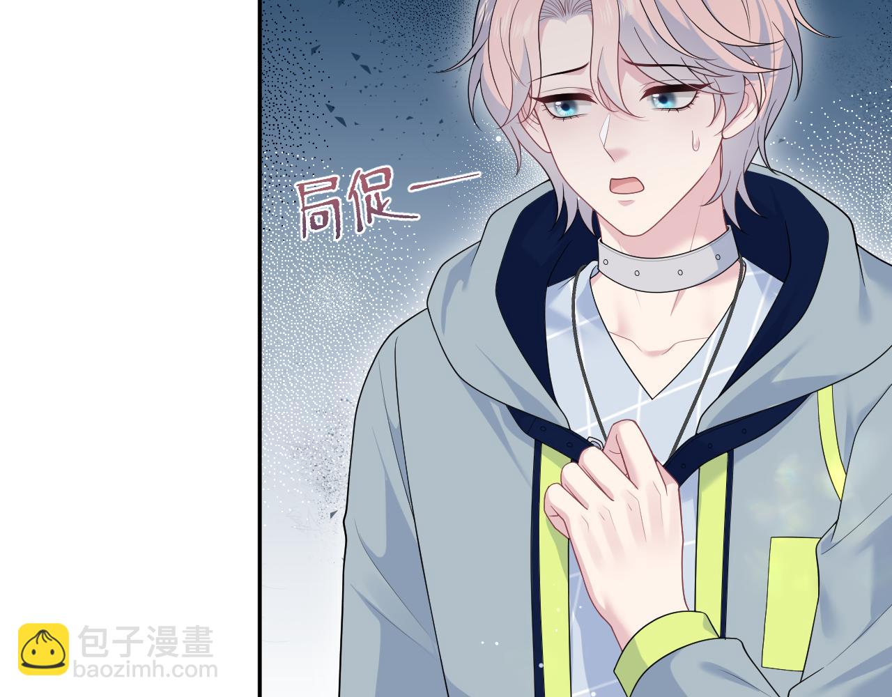 【快穿】絕美白蓮在線教學 - 412 他不能進我也不進了(2/2) - 6