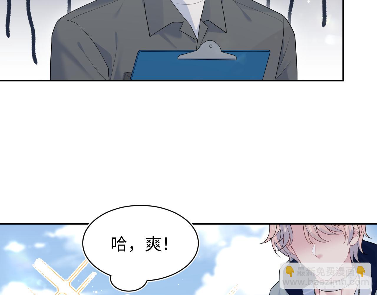 【快穿】絕美白蓮在線教學 - 412 他不能進我也不進了(2/2) - 1