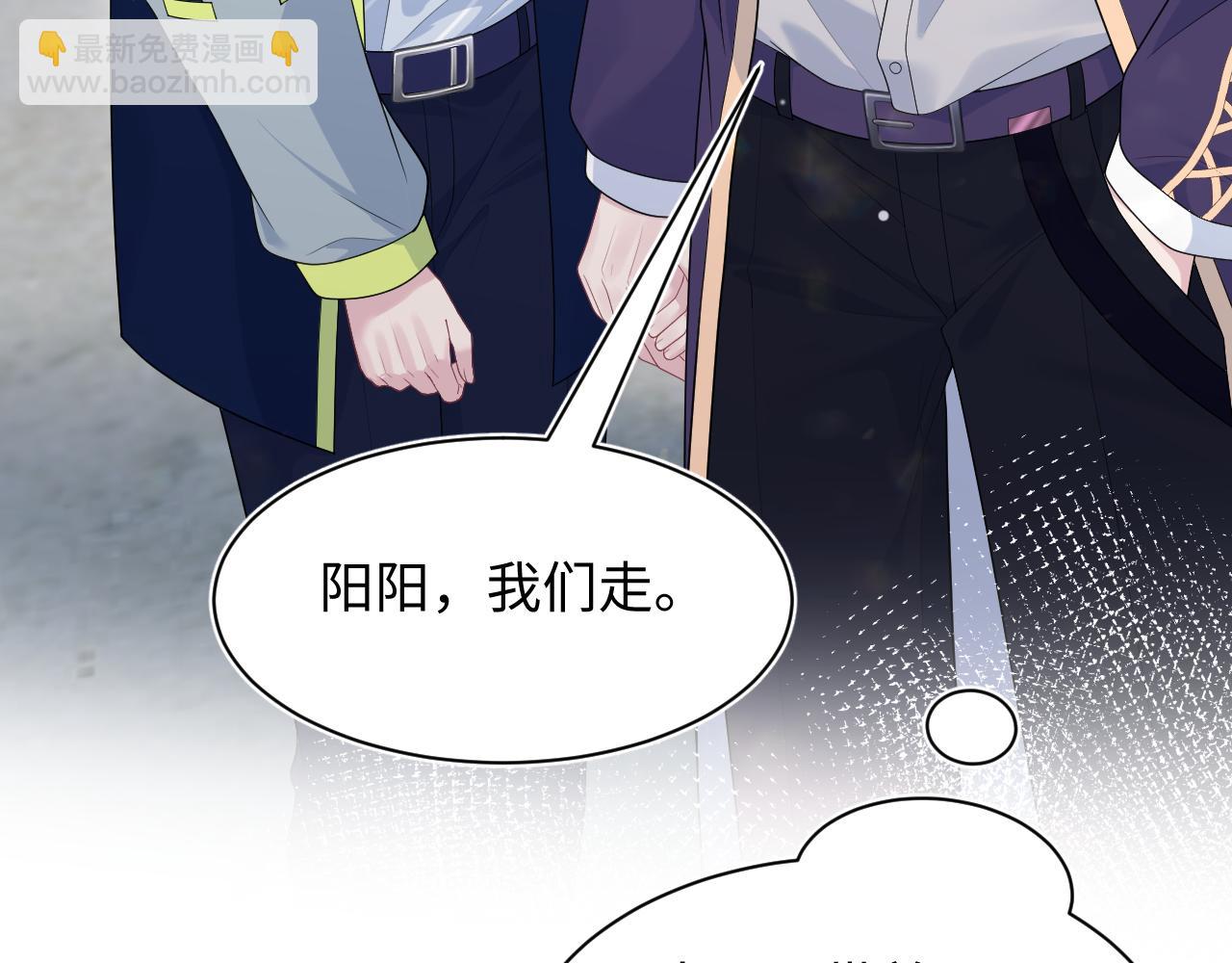 【快穿】絕美白蓮在線教學 - 412 他不能進我也不進了(2/2) - 5