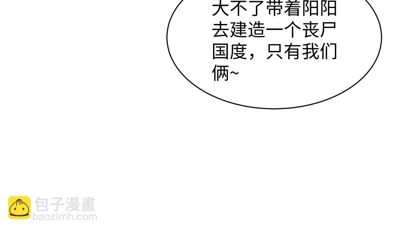 【快穿】絕美白蓮在線教學 - 412 他不能進我也不進了(2/2) - 6
